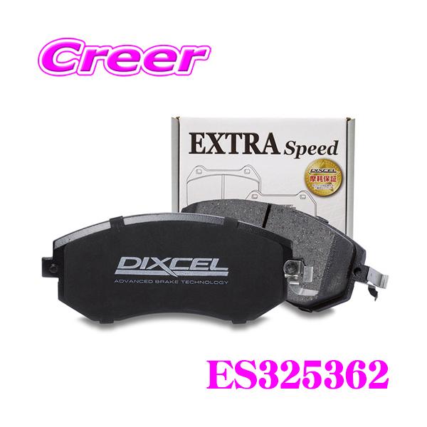 DIXCEL（ディクセル） DIXCEL ES325362 ES type スポーツブレーキ