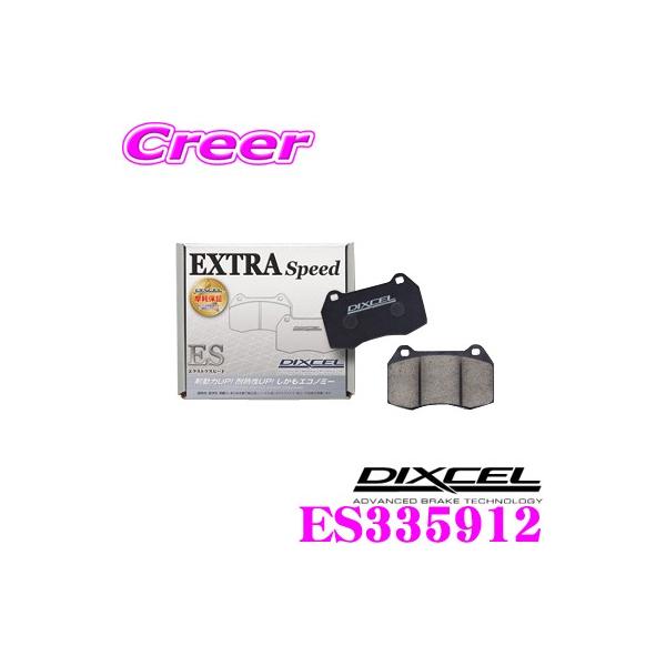 DIXCEL（ディクセル） ES335912 EStypeスポーツブレーキパッド