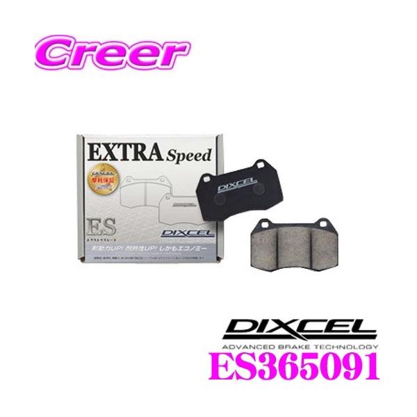 DIXCEL ディクセル ES365091 EStypeスポーツブレーキパッド スバル GK6 GK7 インプレッサG4/GT6 GT7 インプレッサスポーツ 