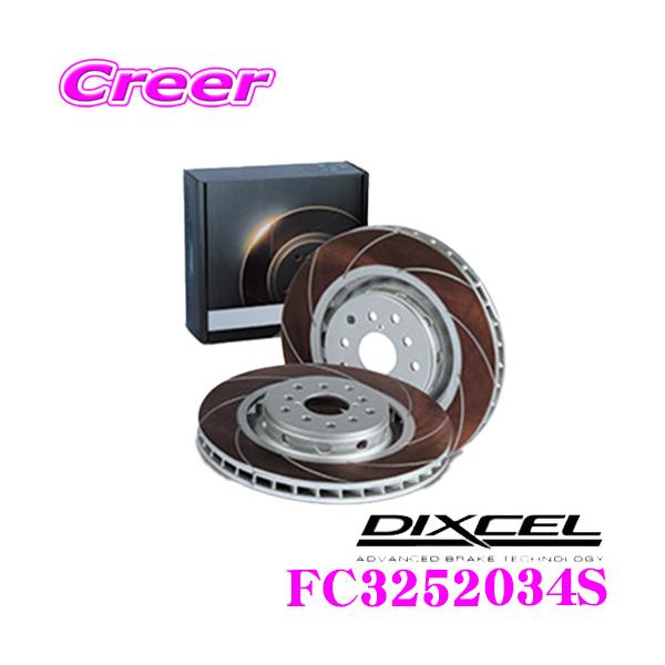 DIXCEL（ディクセル） FC3252034S FC type スポーツブレーキローター