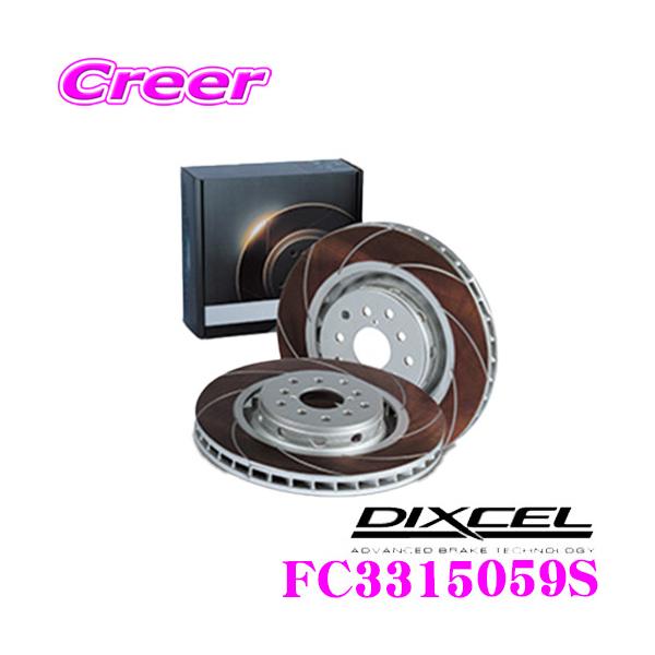DIXCEL FC Type ブレーキディスクローター フロント左右セット DIXCEL FC Type ブレーキディスクローター フロント左右セット