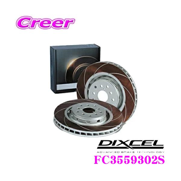 DIXCEL PD3210531S PDtypeブレーキローター左右1セット DIXCEL PD3210531S PDtypeブレーキローター左右1セット PDタイプ