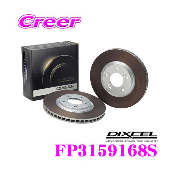 DIXCEL fBNZ FP3159168S FPtypeX|[cu[L[^[AE1Zbg g^ 30n At@[h Ft@CAp