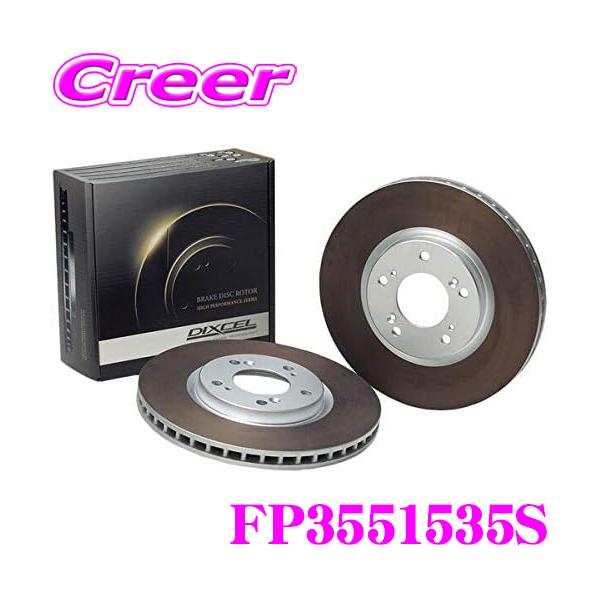DIXCEL ディクセル 取り戻す FP type ローター (リア) ロードスター 