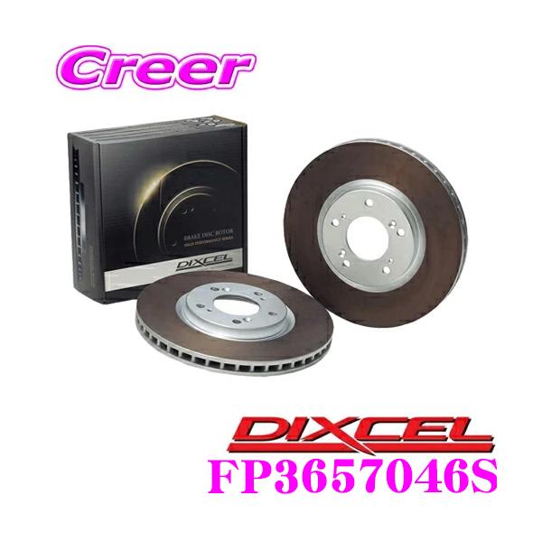DIXCEL fBNZ FP3657046S FPtypeX|[cu[L[^[(u[LfBXN)AE1Zbg Xo VAB WRXK