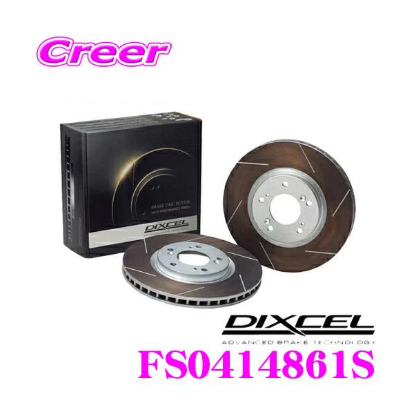 DIXCEL（ディクセル） FS0414861S FStypeスリット入りスポーツブレーキ