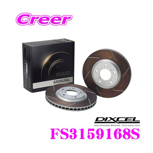 DIXCEL FS3159168S FStype XbgX|[cu[L[^[E1Zbg g^ 30n At@[h Ft@CAp