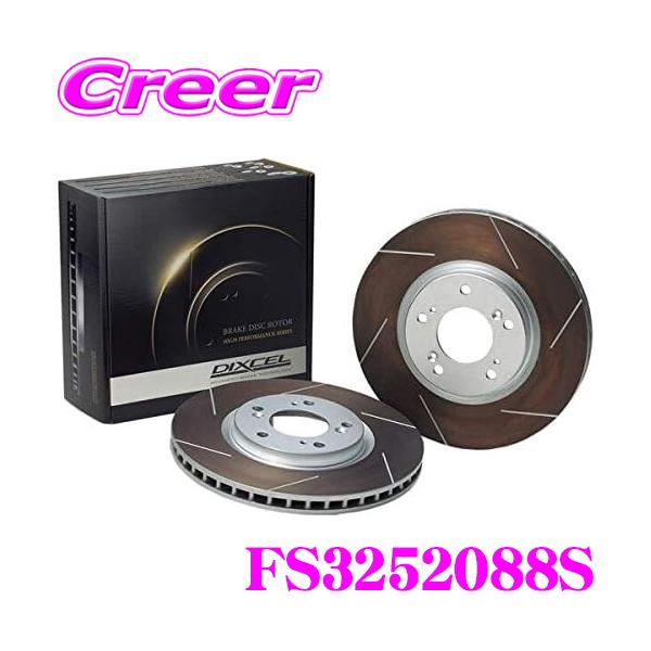 DIXCEL（ディクセル） DIXCEL FS3252088S FStype スリッド入り