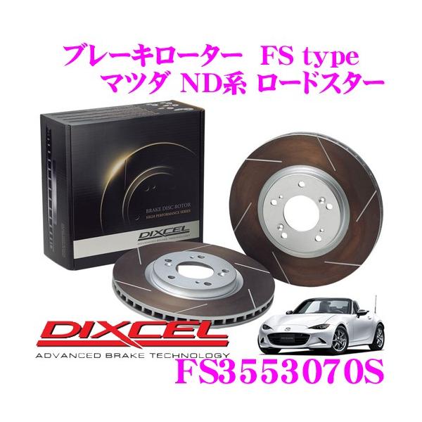 creer-net_dixcel-fs3553070s-