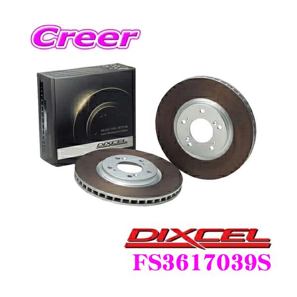DIXCEL（ディクセル） FS3617039S FStypeスリット入りスポーツブレーキ