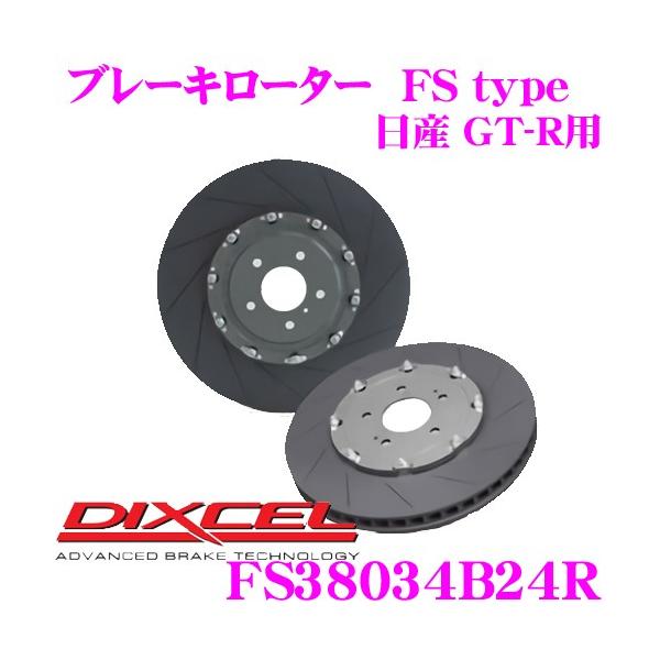 DIXCEL fBNZ FS38034B24R FStypeXbgX|[cu[L[^[(u[LfBXN)Etgp