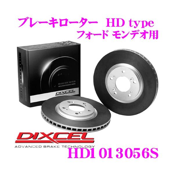 DIXCEL ディクセル HDS HDtypeブレーキローターブレーキ