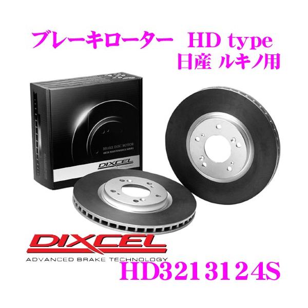 DIXCEL fBNZ HD3213124S HDtypeu[L[^[(u[LfBXN)