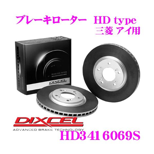 DIXCEL fBNZ HD3416069S HDtype u[L[^[(u[LfBXN) OH HA1W AC ^[{p 荂萫Ɛ