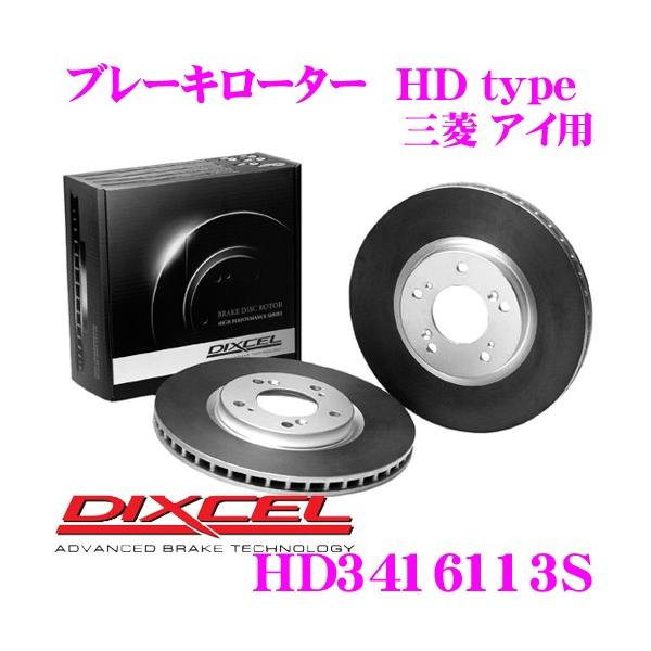 DIXCEL fBNZ HD3416113S HDtypeu[L[^[(u[LfBXN) OH HA1W AC NAp 荂萫Ɛ