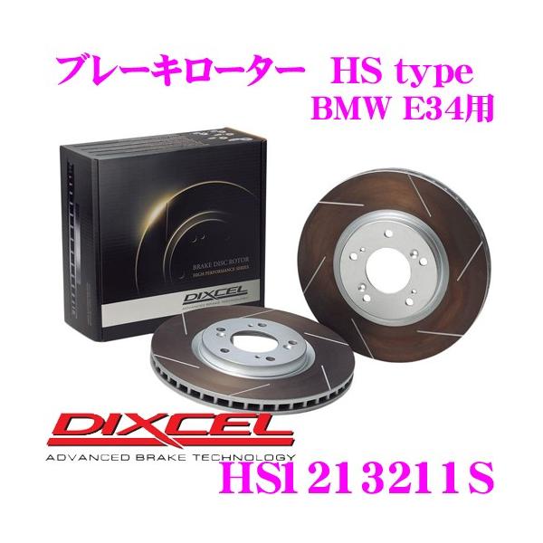 DIXCEL fBNZ HS1213211S HStypeXbgu[L[^[(u[LfBXN)