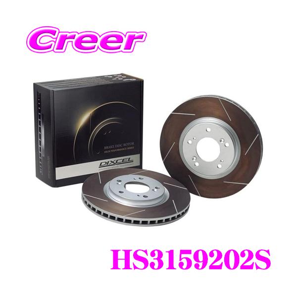 DIXCEL（ディクセル） DIXCEL HS3159202S HStypeスリット入りブレーキ