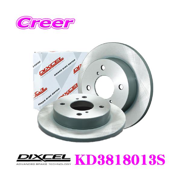 DIXCEL ディクセル KD3818013S KDtype 軽自動車用ディスクブレーキローター(ブレーキディスク)フロントセット