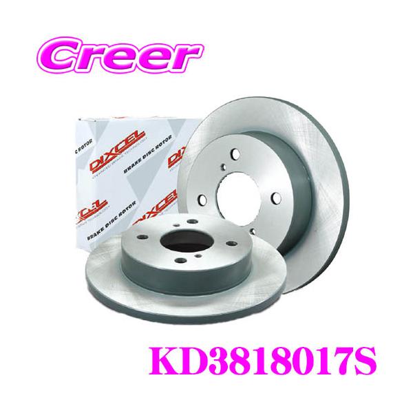 DIXCEL 【在庫あり即納!!】DIXCEL ディクセル KD3818017S KDtype 軽 