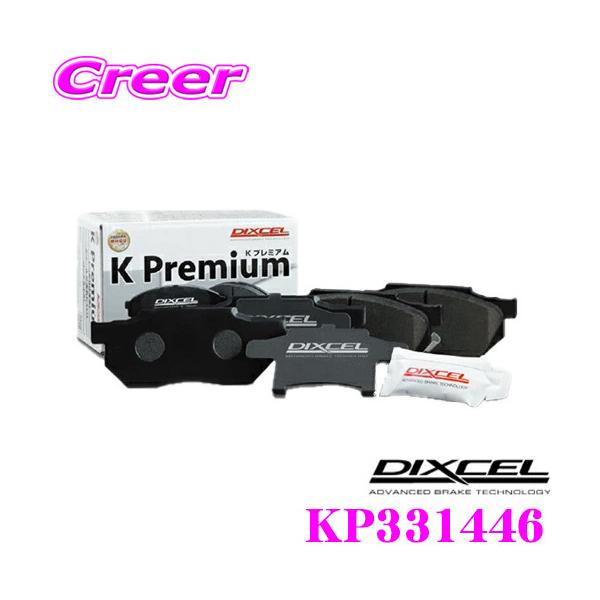 DIXCEL ディクセル KP331446 KP type 軽自動車用ブレーキパッド フロントセット ホンダ JF3 JF4 N BOX(NA)    JG1 JG2 N-ONE(NA)用 クレールオンラインショップ - 通販 - PayPayモール
