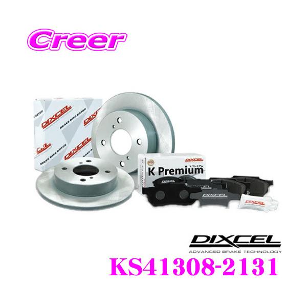DIXCEL（ディクセル） KS41308-2131 KS type 軽セット ブレーキパッド+