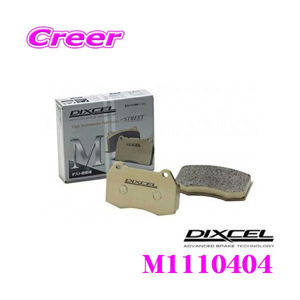 品番M1911811 DIXCEL /ブレーキパッド Mタイプ　※未使用 DIXCEL（ディクセル） プレミアム Premium ブレーキパッド 品番