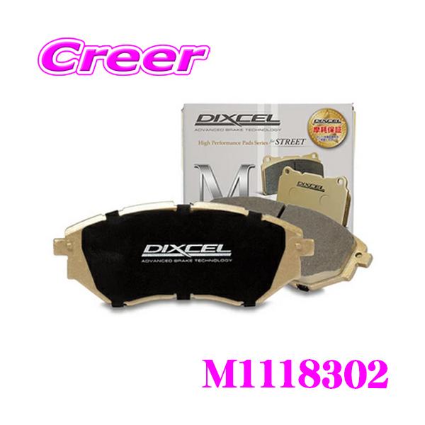 ディクセル W177 177051M/177151M ブレーキパッド フロント左右セット