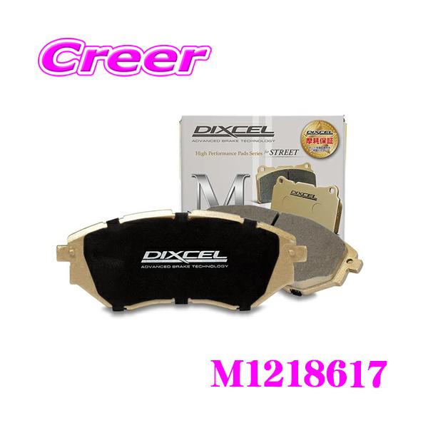 DIXCEL M1218617 ブレーキパッド M type BMW F45 2シリーズ 218d アクティブツアラー 2C20 フロント用