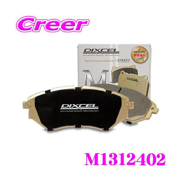 DIXCEL M1312402 ブレーキパッド M type アウディ A5 F5CYRF F5CYRC F5DTPF F5DDWF フロント用 カーボン・セラ