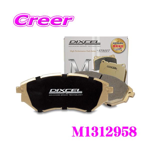 DIXCEL M1312958 ブレーキパッド アウディ Q5 FYD フロント用