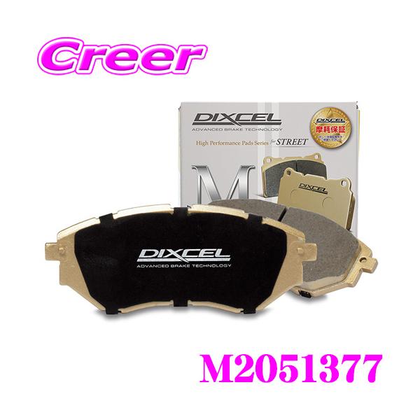 DIXCEL M2051377 ブレーキパッド M type フォード エクスプローラー 1FMHK9 1FMHK8 (H23〜H24) リア用