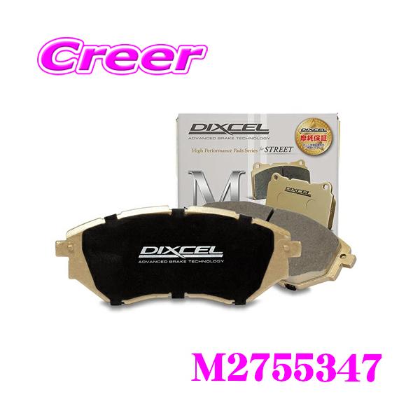 DIXCEL M2755347 ブレーキパッド M type アバルト 500 312141 312142 (H23/6〜) リア用