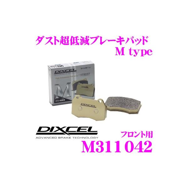 DIXCEL（ディクセル） M311042 Mtypeブレーキパッド(ストリート