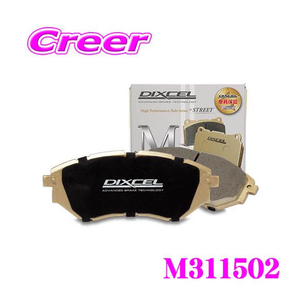 DIXCEL（ディクセル） M311502 Mtypeブレーキパッド(ストリート
