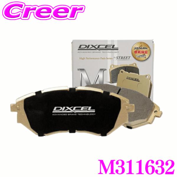 DIXCEL M311632 ブレーキパッド M type レクサス RX350 RX350h RX450 RX450+ フロント用 ディクセル ブレーキダスト
