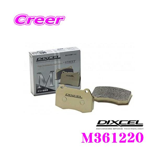 DIXCEL ディクセル M361220 M type ブレーキパッド スバル TW1 TW2 (NA &amp; SUPERCHARGER) サンバー