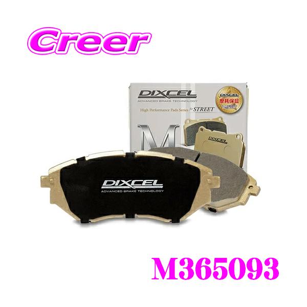 DIXCEL（ディクセル） DIXCEL M365093 ブレーキパッド M type スバル