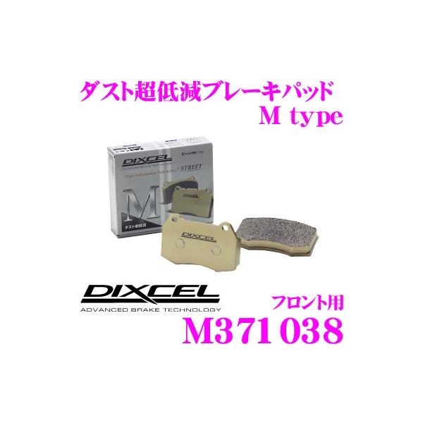 DIXCEL（ディクセル） DIXCEL M371038 ブレーキパッド M type ジムニー