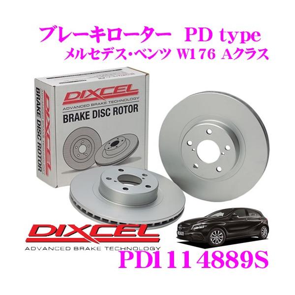 DIXCEL（ディクセル） PD1114889S PDtypeブレーキローター(ブレーキ