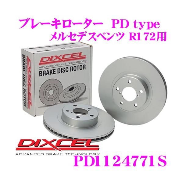 DIXCEL fBNZ PD1124771S PDtypeu[L[^[(u[LfBXN)E1Zbg