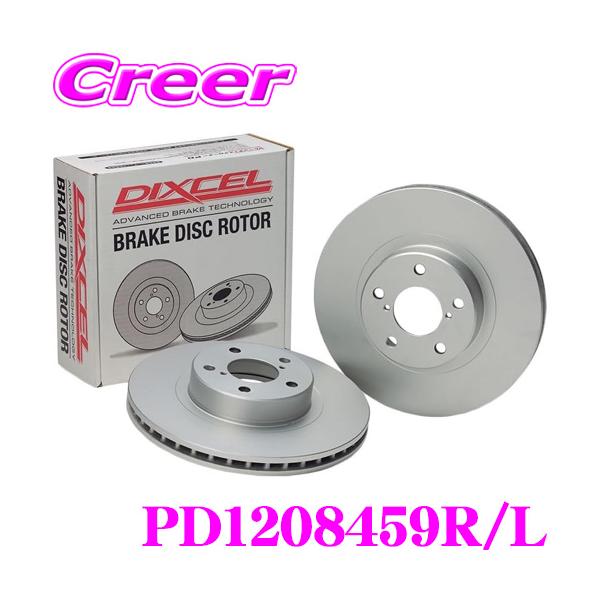 DIXCEL（ディクセル） DIXCEL PD1208459R/L PD type ブレーキローター