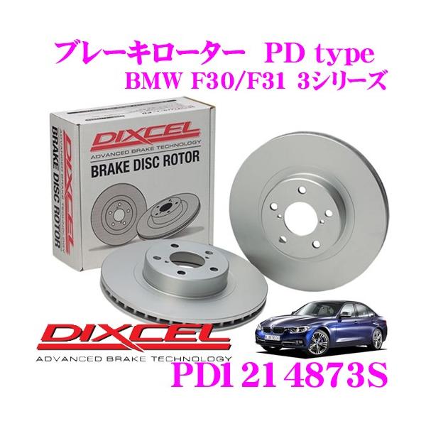 DIXCEL リア用 ブレーキローター Amazon | DIXCEL ディクセル PDブレーキローター リアセット RX