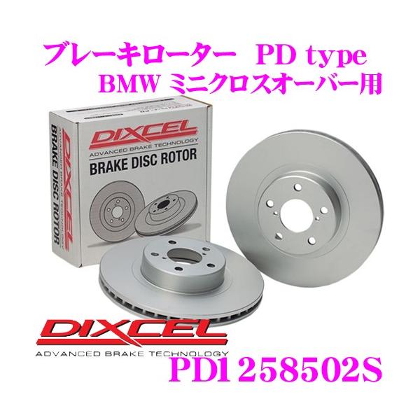 DIXCEL fBNZ PD1258502S PDtypeu[L[^[(u[LfBXN)E1Zbg