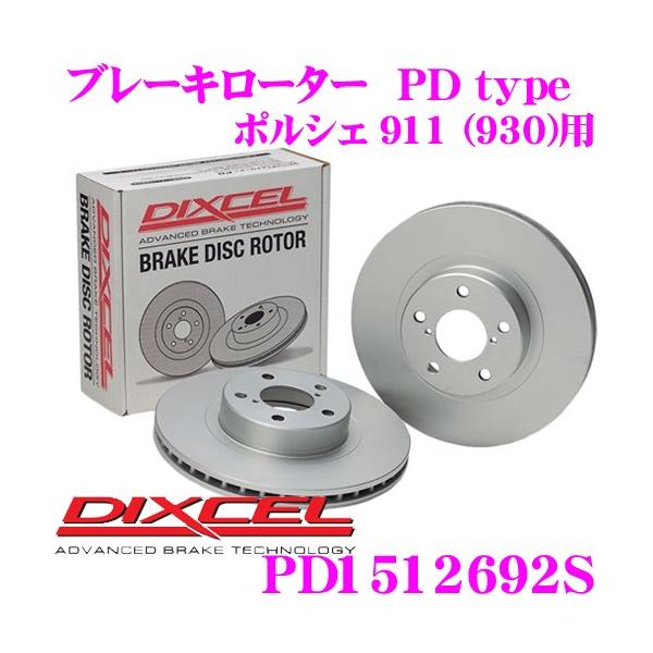 DIXCEL �f�B�N�Z�� PD1512692S PDtype�u���[�L���[�^�[(�u���[�L�f�B�X�N)���E1�Z�b�g