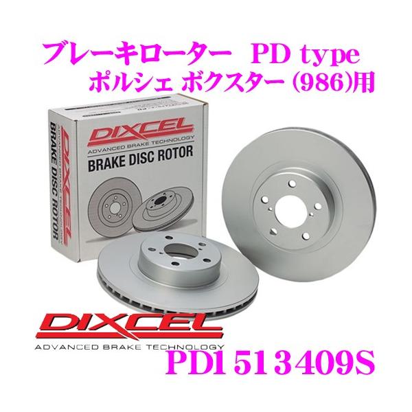 DIXCEL �f�B�N�Z�� PD1513409S PDtype�u���[�L���[�^�[(�u���[�L�f�B�X�N)���E1�Z�b�g