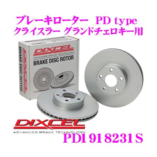 DIXCEL（ディクセル） PD1918231S PDtypeブレーキローター(ブレーキ