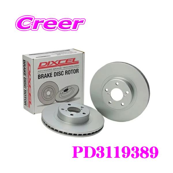 DIXCEL（ディクセル） DIXCEL PD3119389 PDtype ブレーキローター 左右