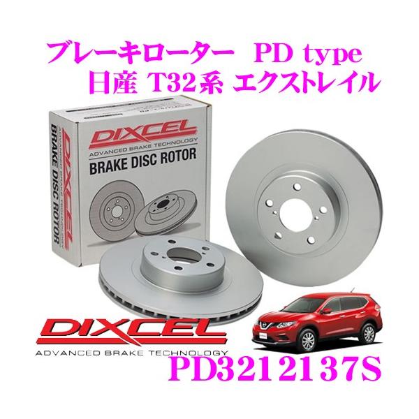 DIXCEL ブレーキディスクローター FS Type スズキ カプチーノ用 FP/FS
