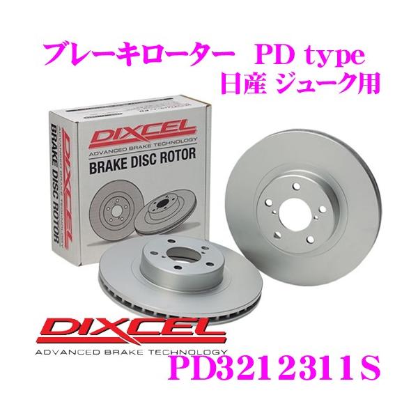 DIXCEL �f�B�N�Z�� PD3212311S PDtype�u���[�L���[�^�[(�u���[�L�f�B�X�N)���E1�Z�b�g