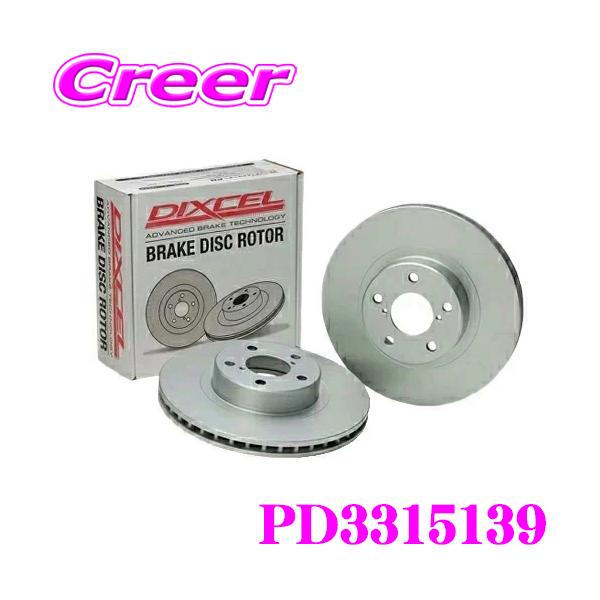 DIXCEL（ディクセル） PD3315139S PDtypeブレーキローター(ブレーキ